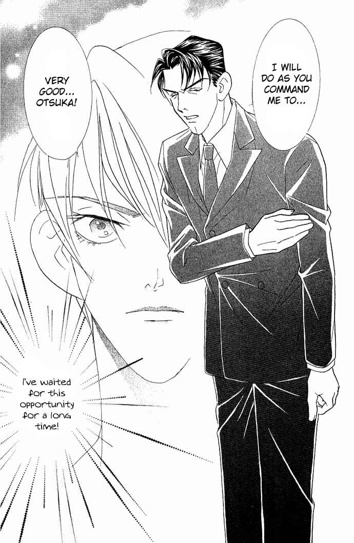 Page 29 Chapter 34 Juuoku Shoujo
