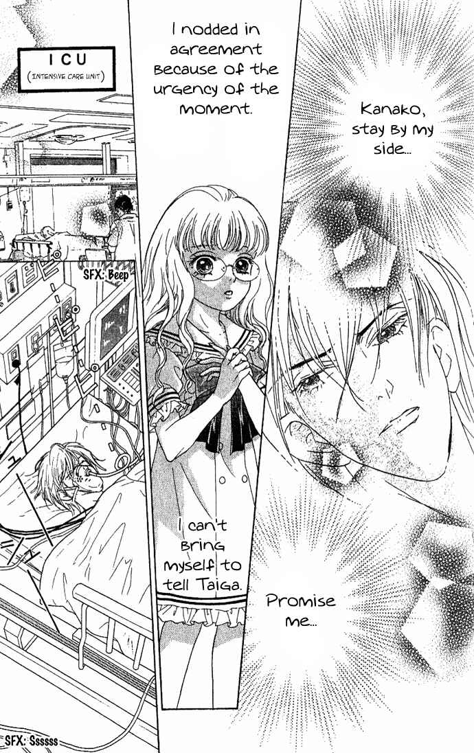 Page 32 Chapter 34 Juuoku Shoujo