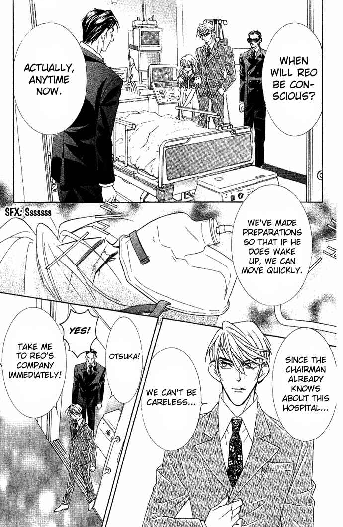 Page 33 Chapter 34 Juuoku Shoujo
