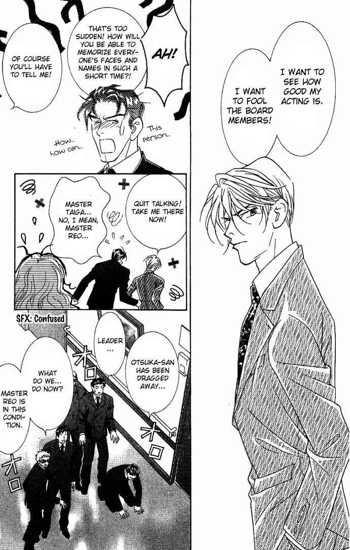 Page 34 Chapter 34 Juuoku Shoujo