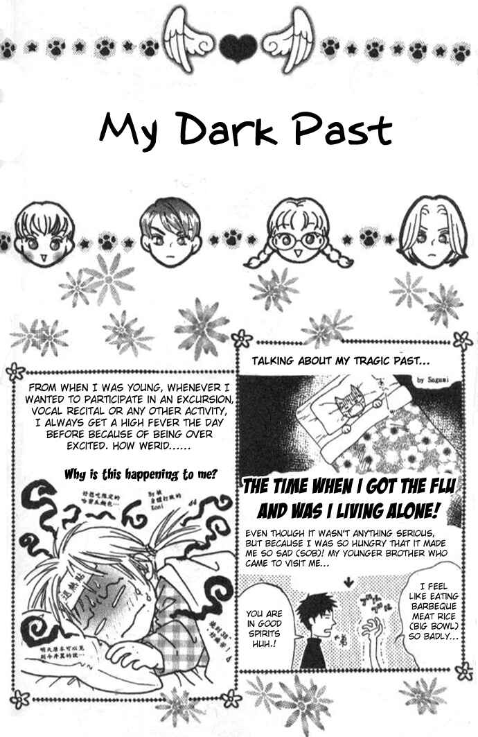 Page 2 Chapter 16.5 Juuoku Shoujo