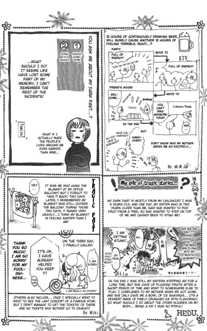 Page 3 Chapter 16.5 Juuoku Shoujo