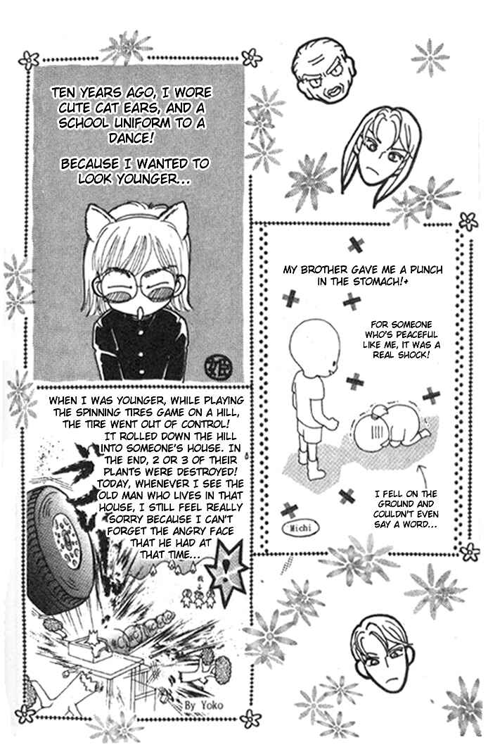 Page 4 Chapter 16.5 Juuoku Shoujo