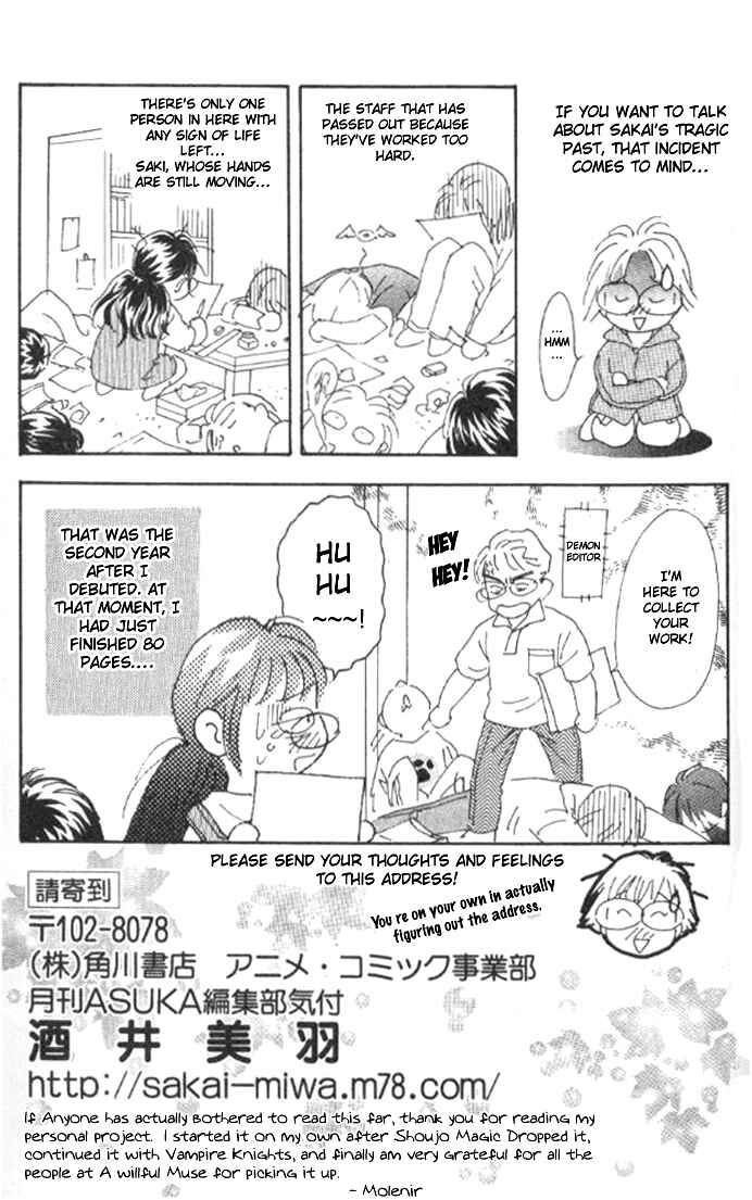 Page 5 Chapter 16.5 Juuoku Shoujo