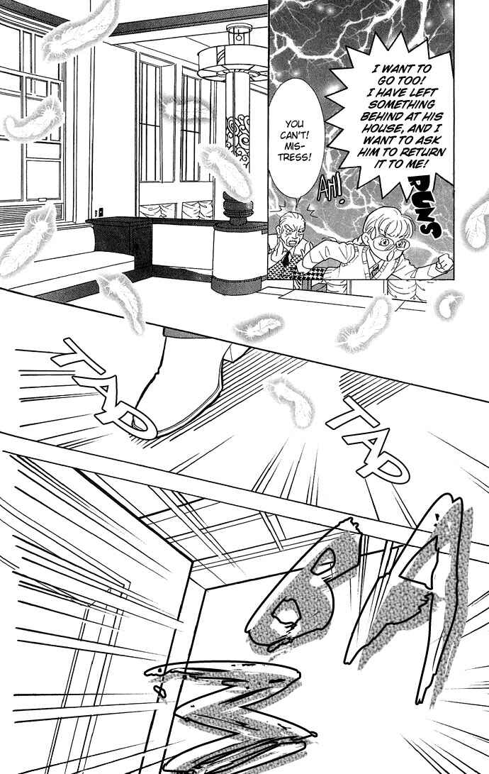 Page 12 Chapter 8 Juuoku Shoujo