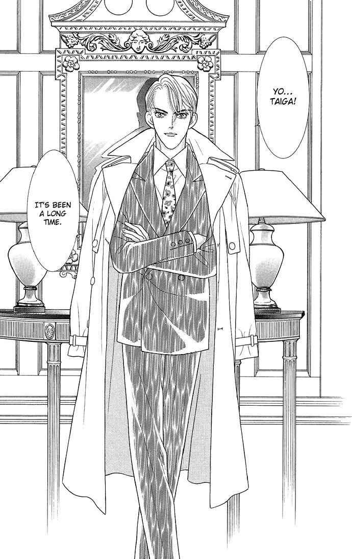 Page 13 Chapter 8 Juuoku Shoujo