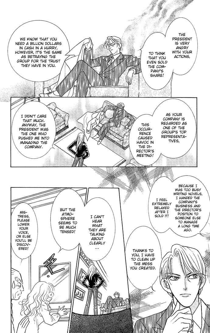 Page 16 Chapter 8 Juuoku Shoujo