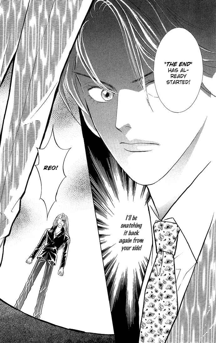 Page 23 Chapter 8 Juuoku Shoujo