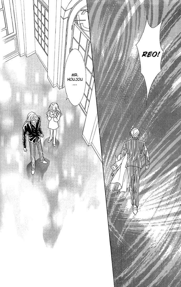 Page 24 Chapter 8 Juuoku Shoujo