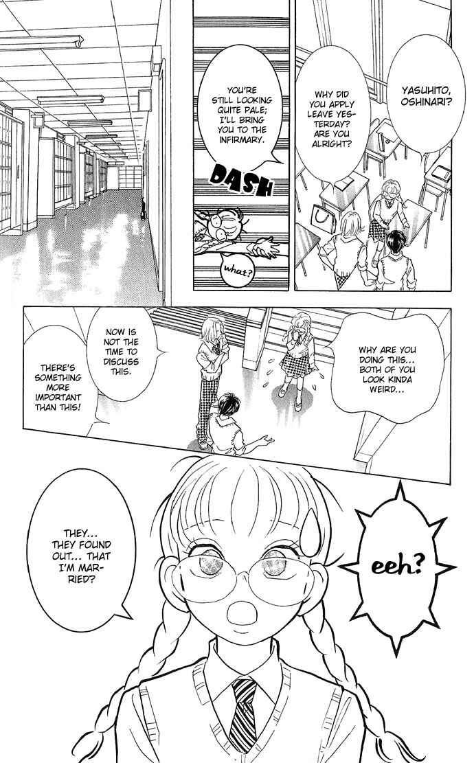 Page 32 Chapter 8 Juuoku Shoujo