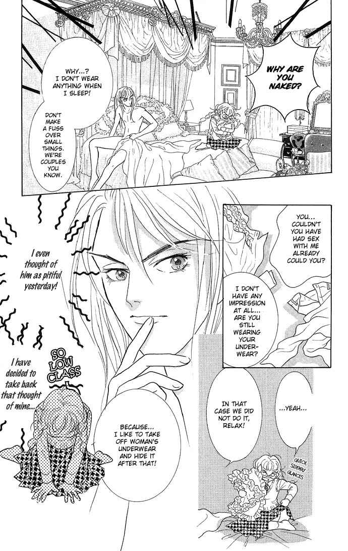 Page 5 Chapter 8 Juuoku Shoujo
