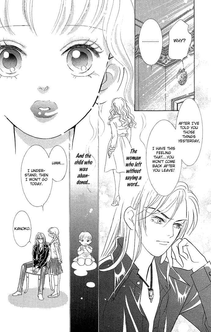 Page 8 Chapter 8 Juuoku Shoujo