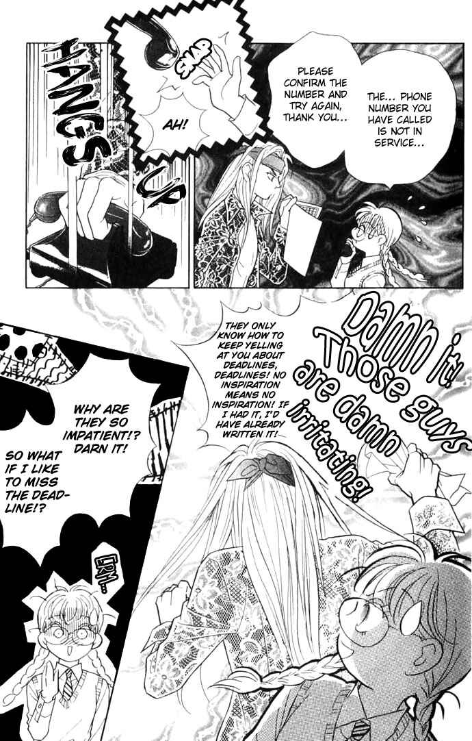 Page 13 Chapter 5 Juuoku Shoujo