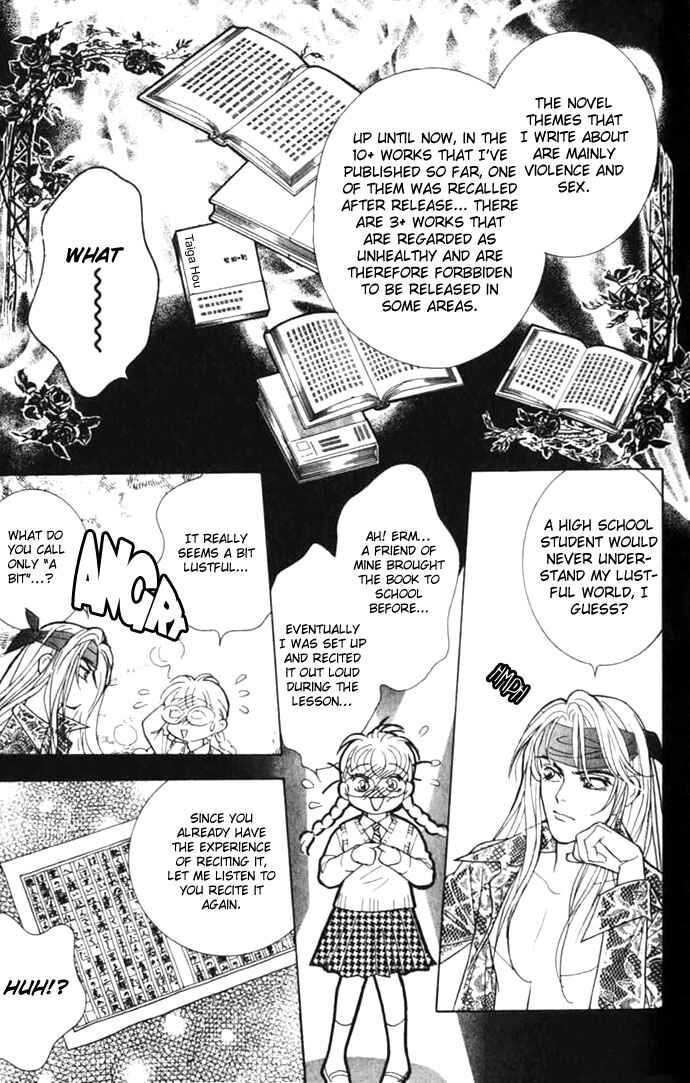 Page 15 Chapter 5 Juuoku Shoujo