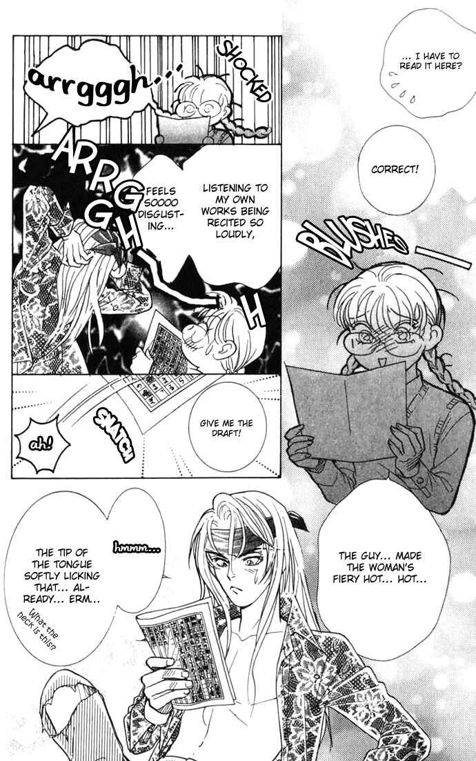 Page 16 Chapter 5 Juuoku Shoujo