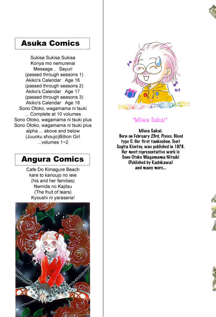 Page 2 Chapter 5 Juuoku Shoujo