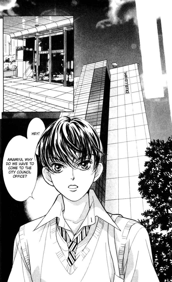 Page 22 Chapter 5 Juuoku Shoujo
