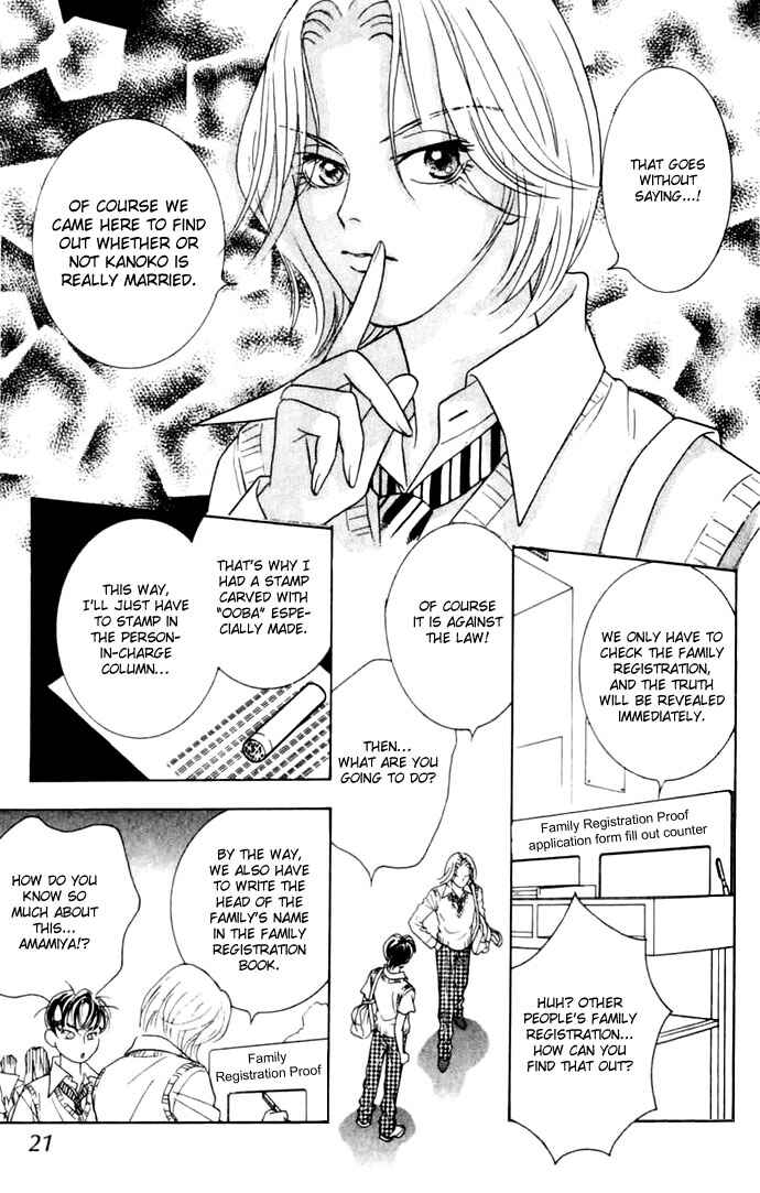 Page 23 Chapter 5 Juuoku Shoujo