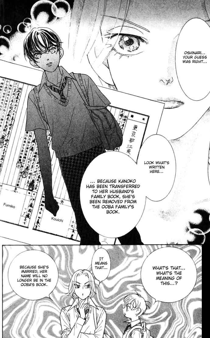 Page 26 Chapter 5 Juuoku Shoujo