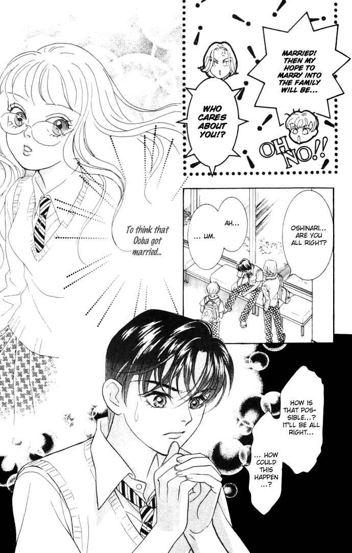 Page 27 Chapter 5 Juuoku Shoujo
