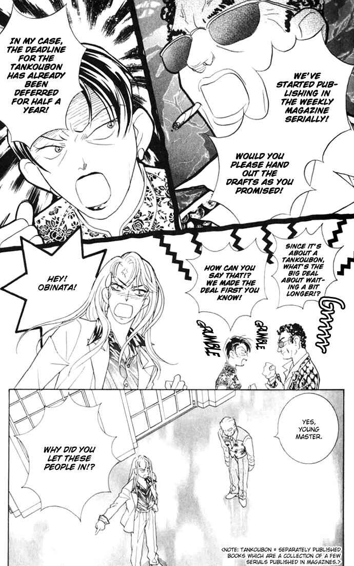 Page 43 Chapter 5 Juuoku Shoujo