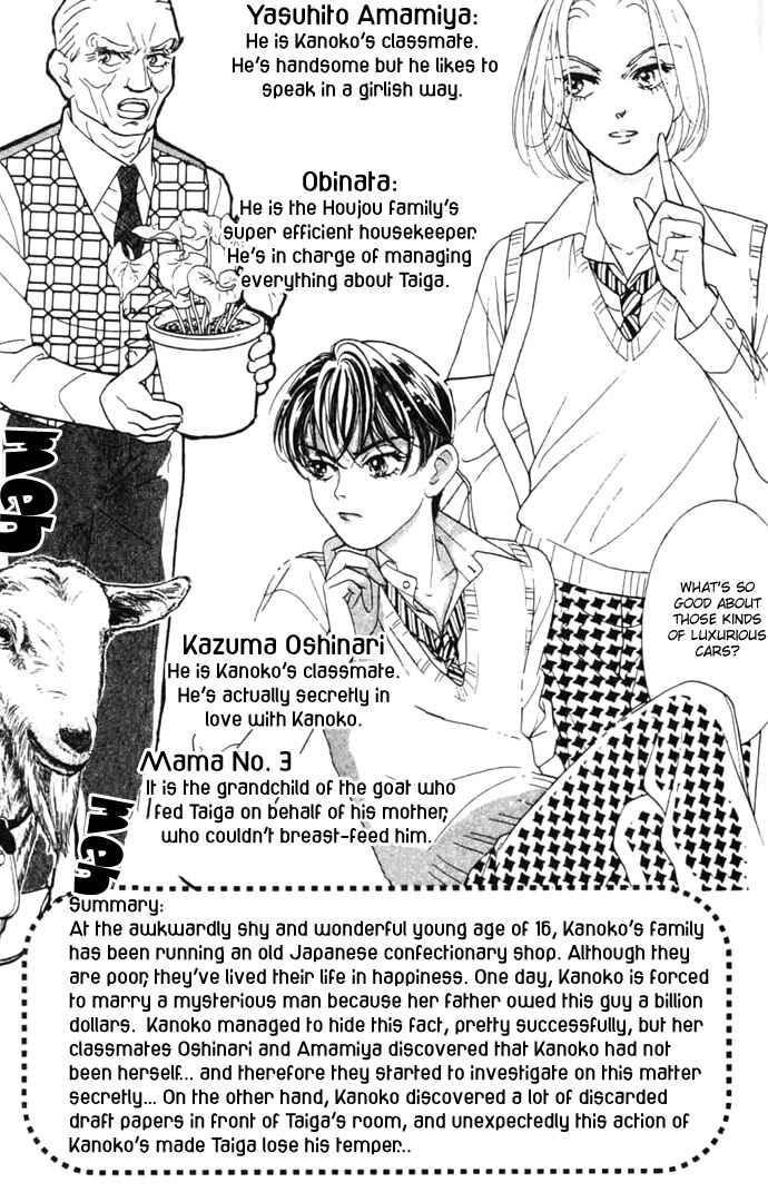 Page 5 Chapter 5 Juuoku Shoujo