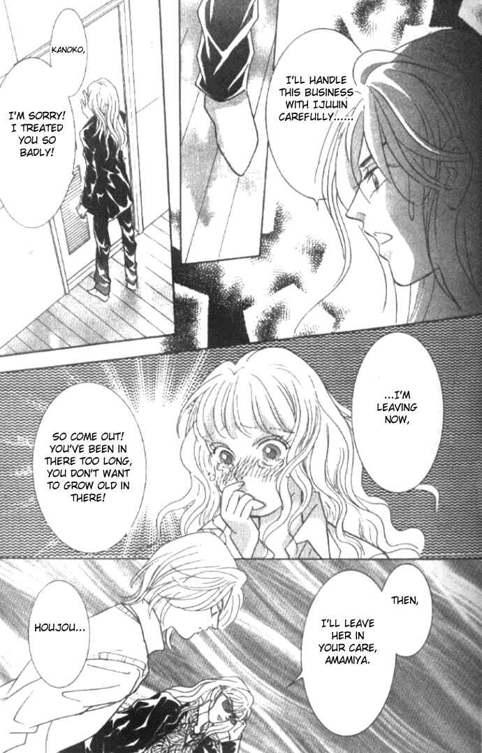 Page 12 Chapter 14 Juuoku Shoujo