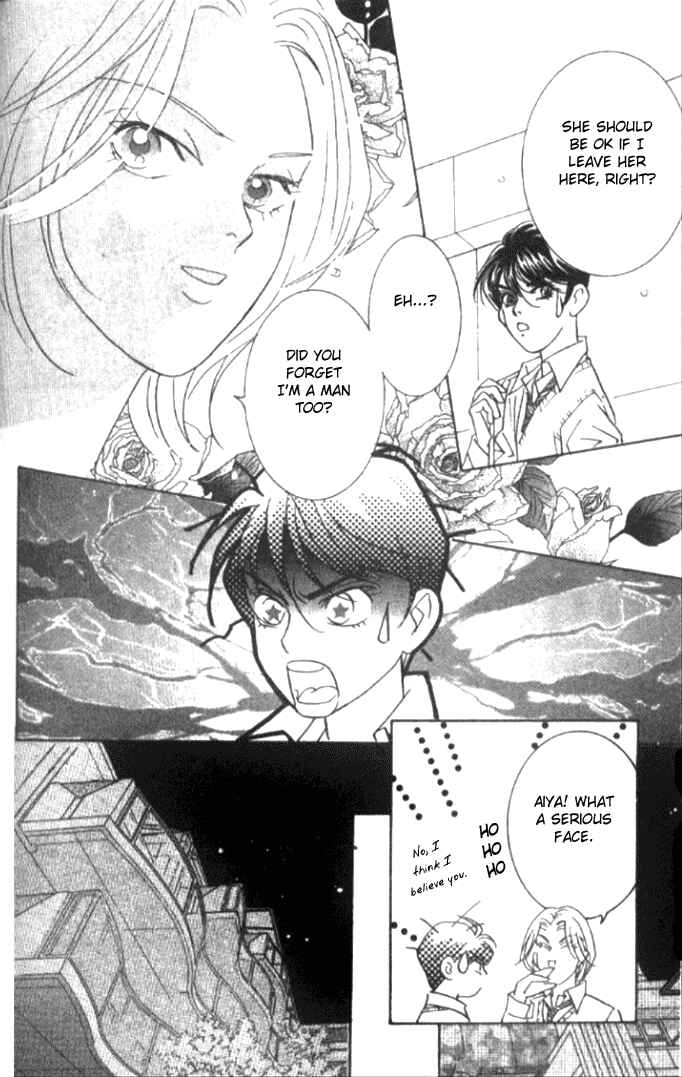 Page 17 Chapter 14 Juuoku Shoujo