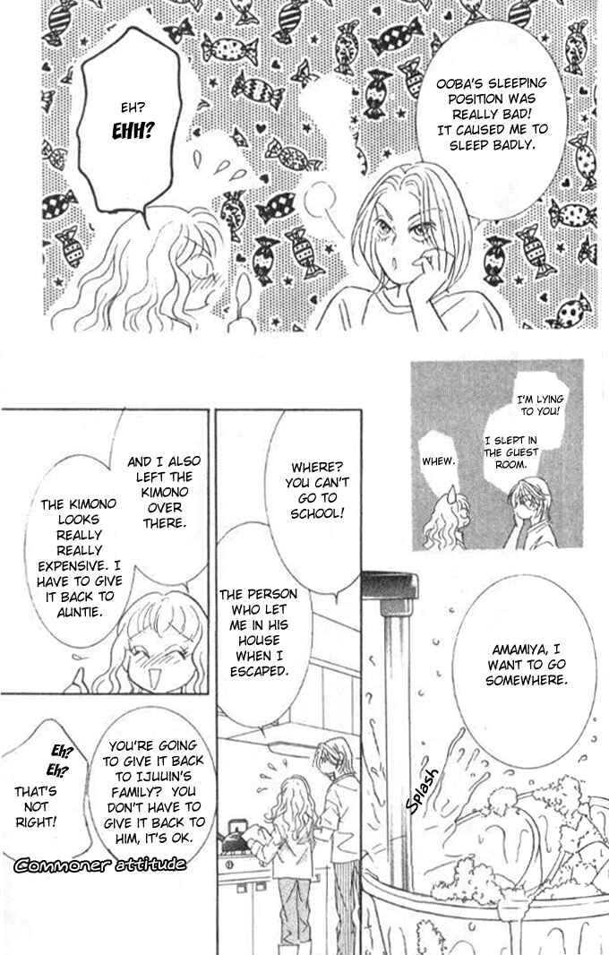 Page 22 Chapter 14 Juuoku Shoujo