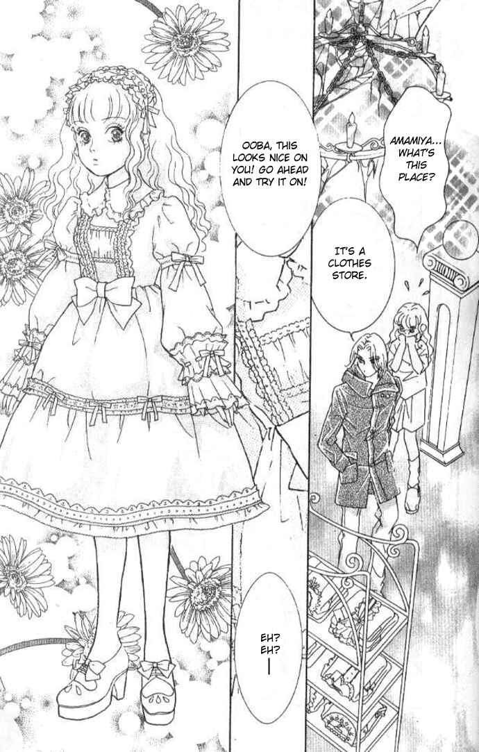 Page 24 Chapter 14 Juuoku Shoujo
