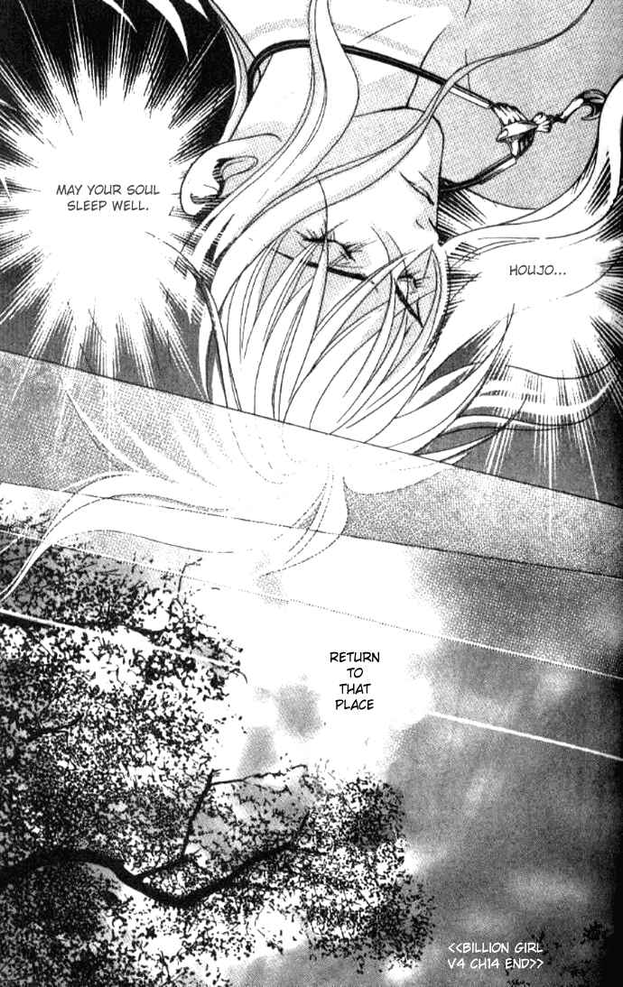 Page 40 Chapter 14 Juuoku Shoujo