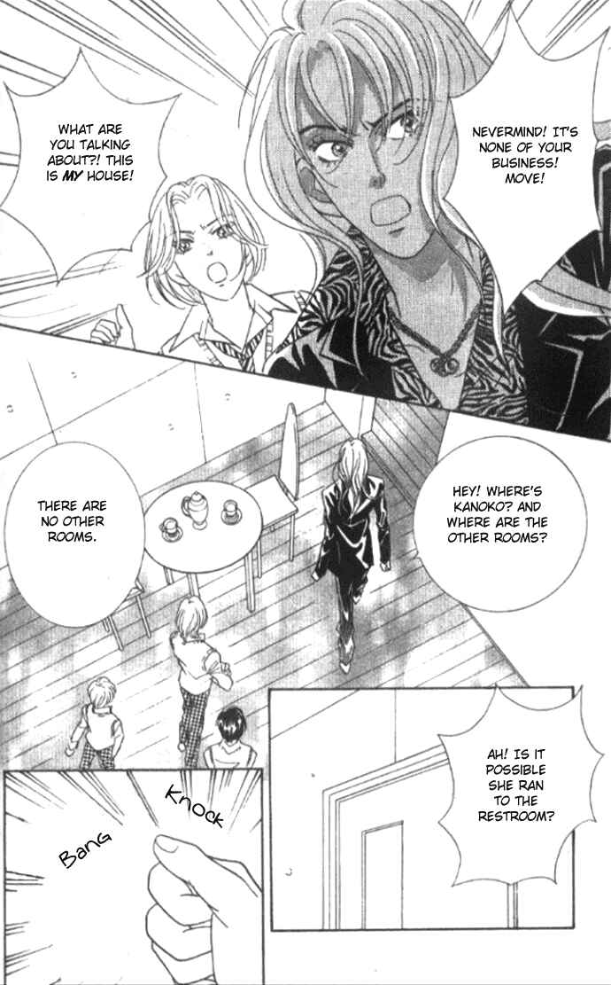 Page 5 Chapter 14 Juuoku Shoujo