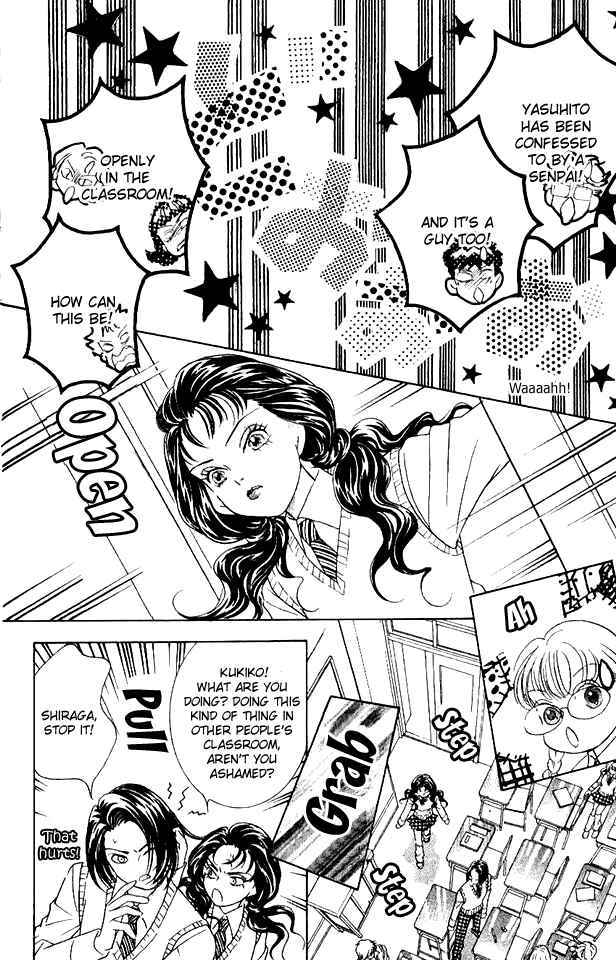 Page 33 Chapter 30 Juuoku Shoujo