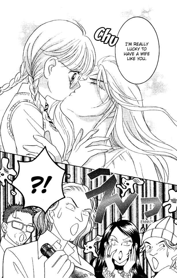 Page 39 Chapter 30 Juuoku Shoujo