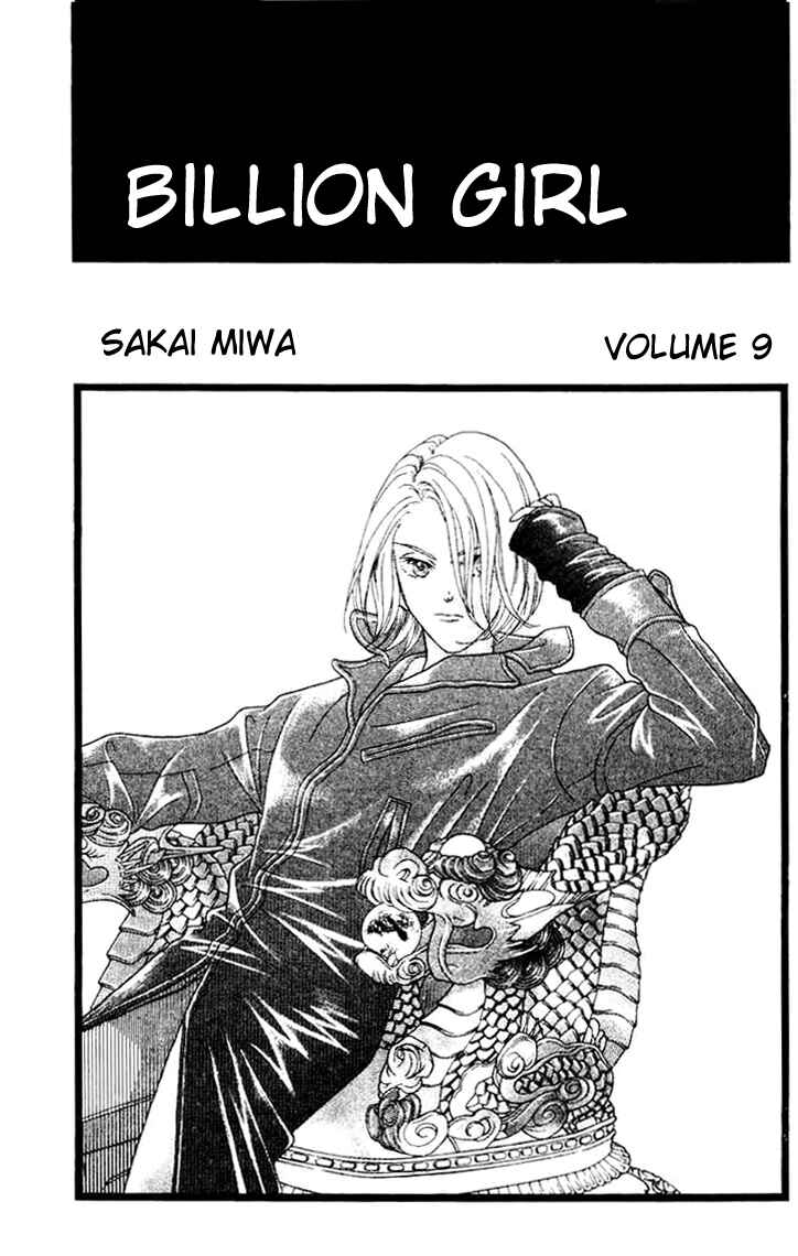 Page 5 Chapter 30 Juuoku Shoujo