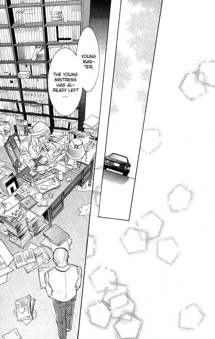 Page 13 Chapter 11 Juuoku Shoujo