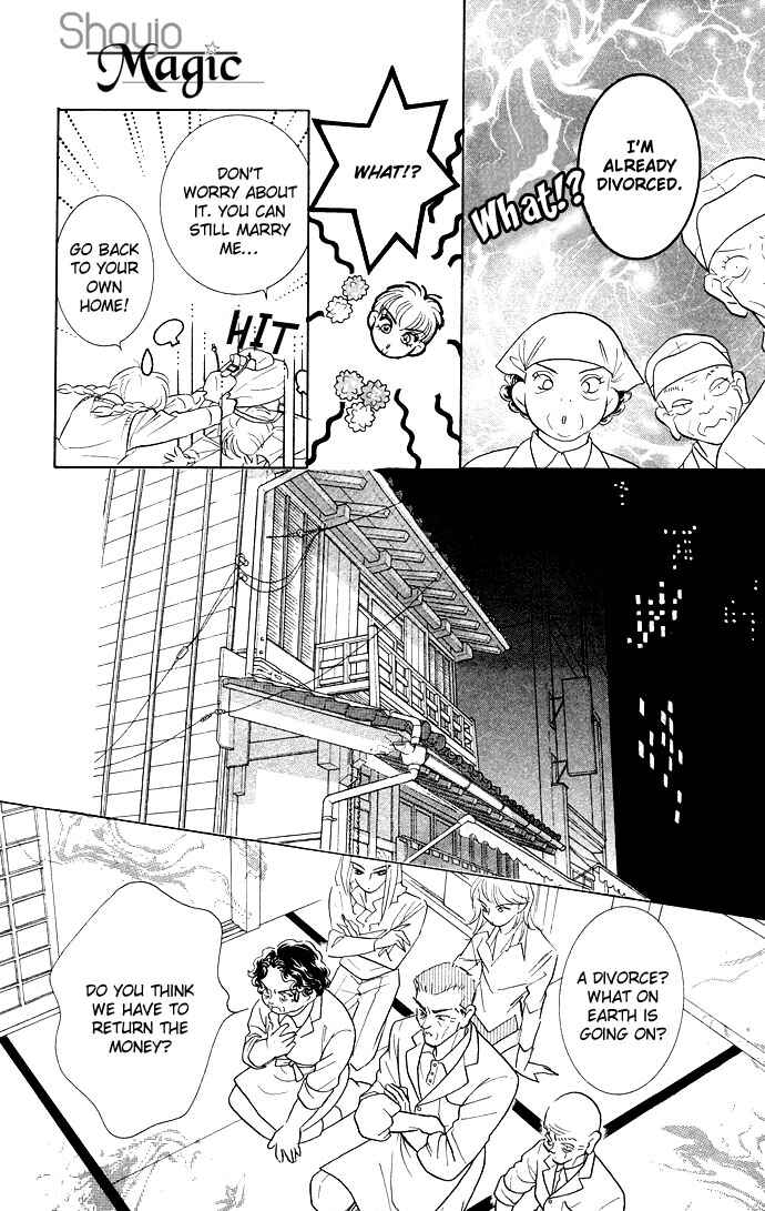 Page 17 Chapter 11 Juuoku Shoujo