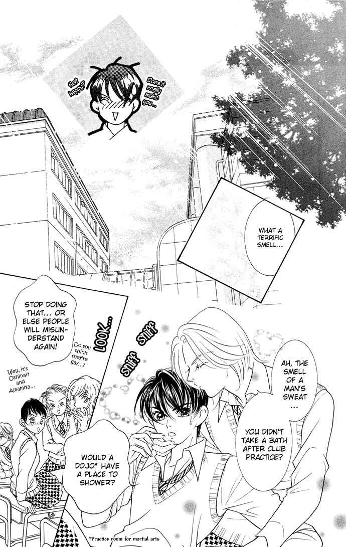 Page 24 Chapter 11 Juuoku Shoujo