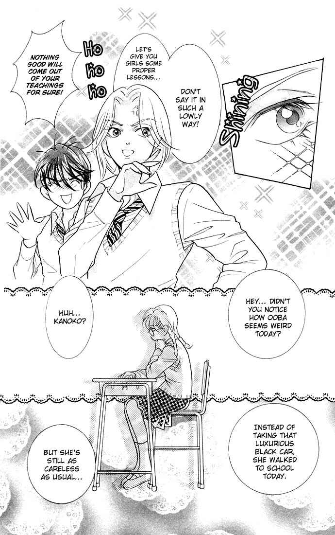 Page 25 Chapter 11 Juuoku Shoujo