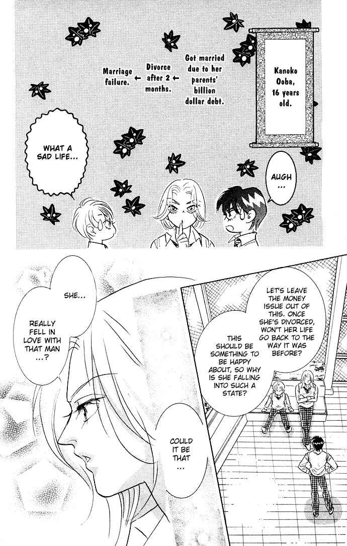 Page 27 Chapter 11 Juuoku Shoujo