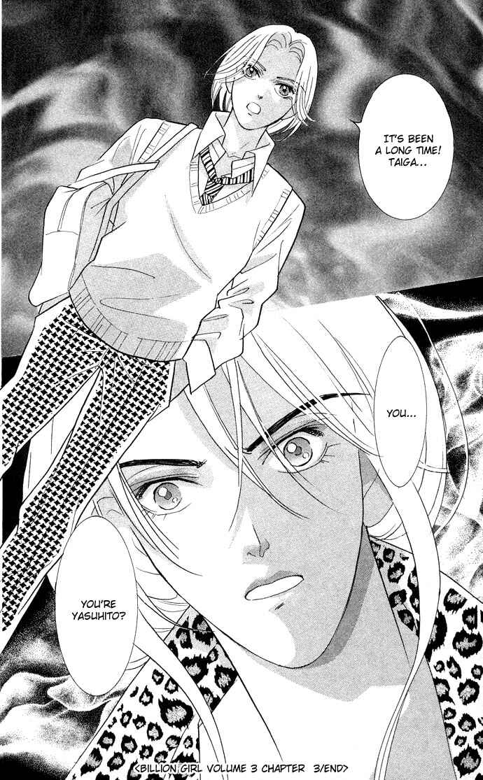 Page 43 Chapter 11 Juuoku Shoujo