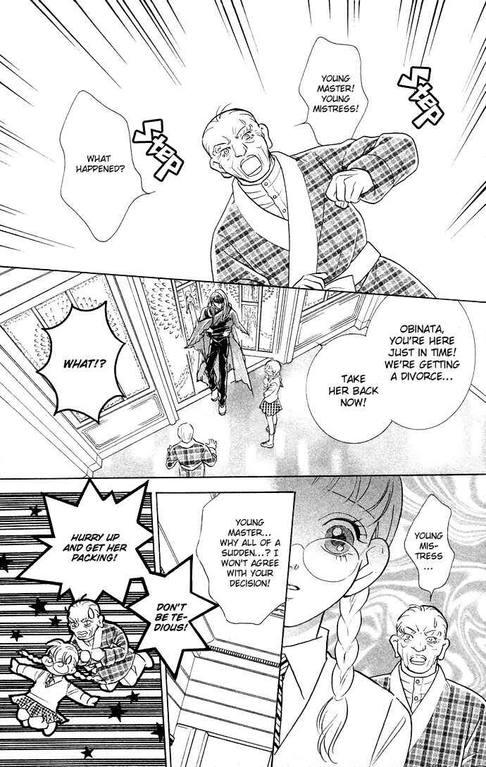 Page 8 Chapter 11 Juuoku Shoujo