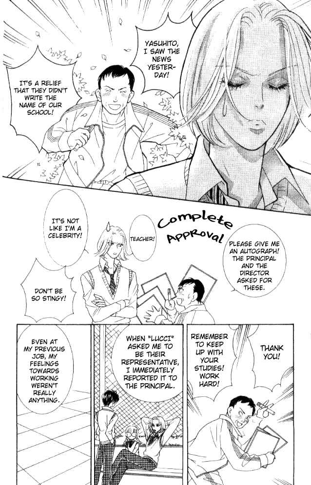 Page 14 Chapter 26 Juuoku Shoujo
