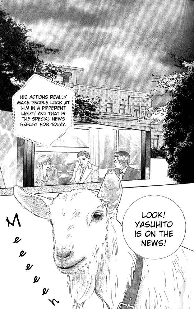 Page 5 Chapter 26 Juuoku Shoujo