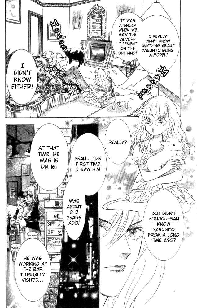 Page 6 Chapter 26 Juuoku Shoujo