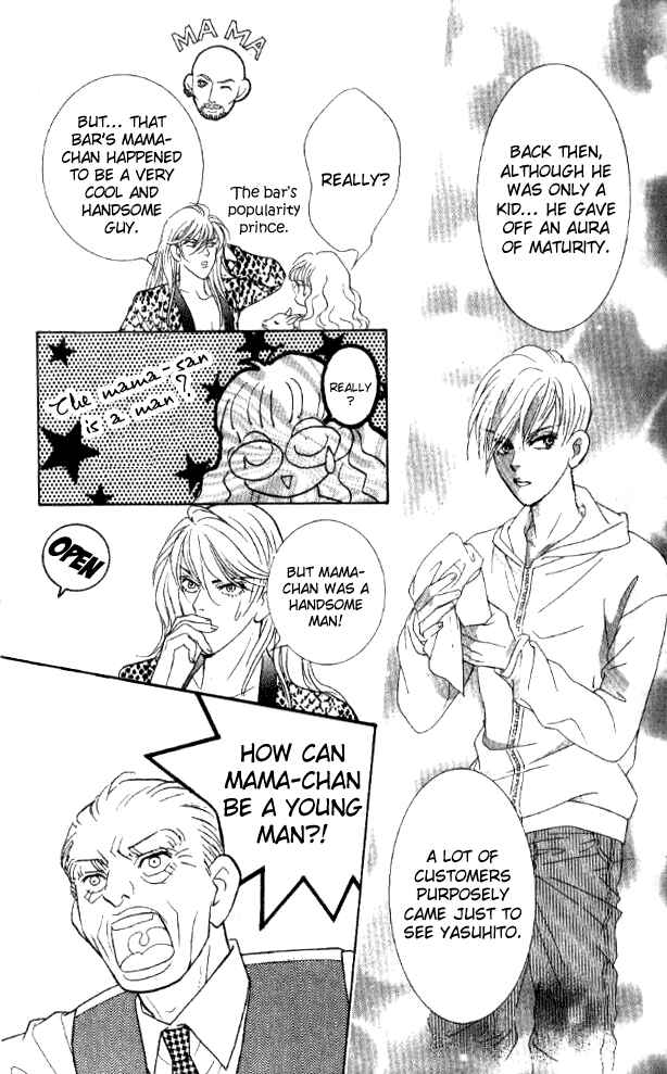 Page 7 Chapter 26 Juuoku Shoujo