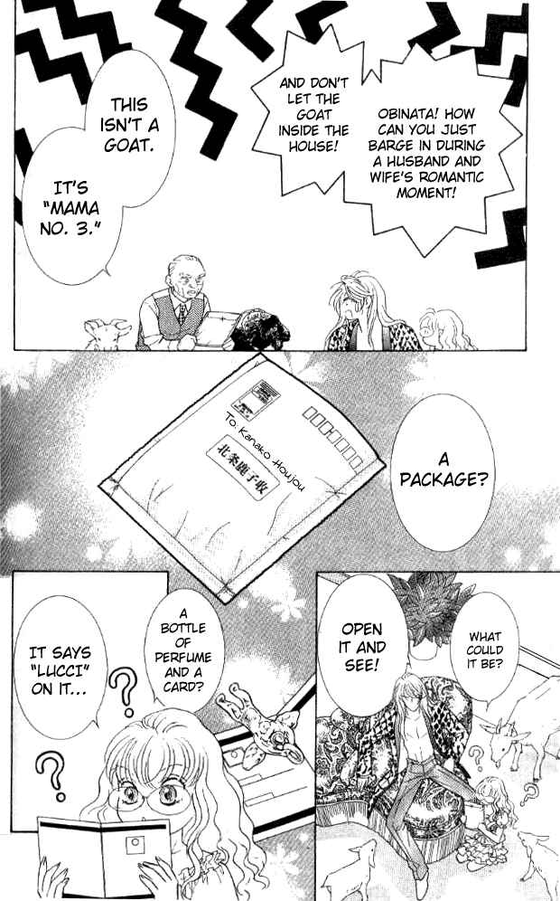Page 8 Chapter 26 Juuoku Shoujo