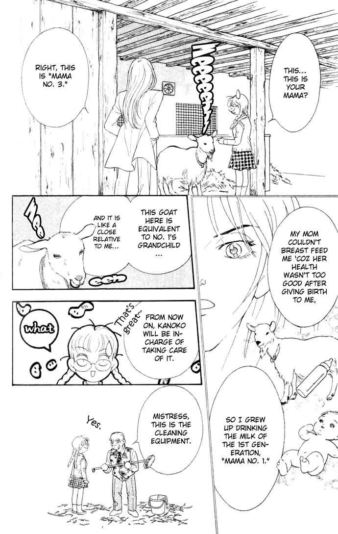 Page 11 Chapter 3 Juuoku Shoujo