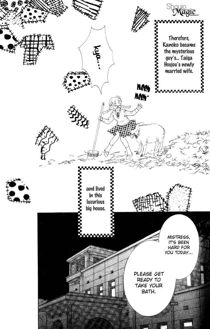 Page 12 Chapter 3 Juuoku Shoujo