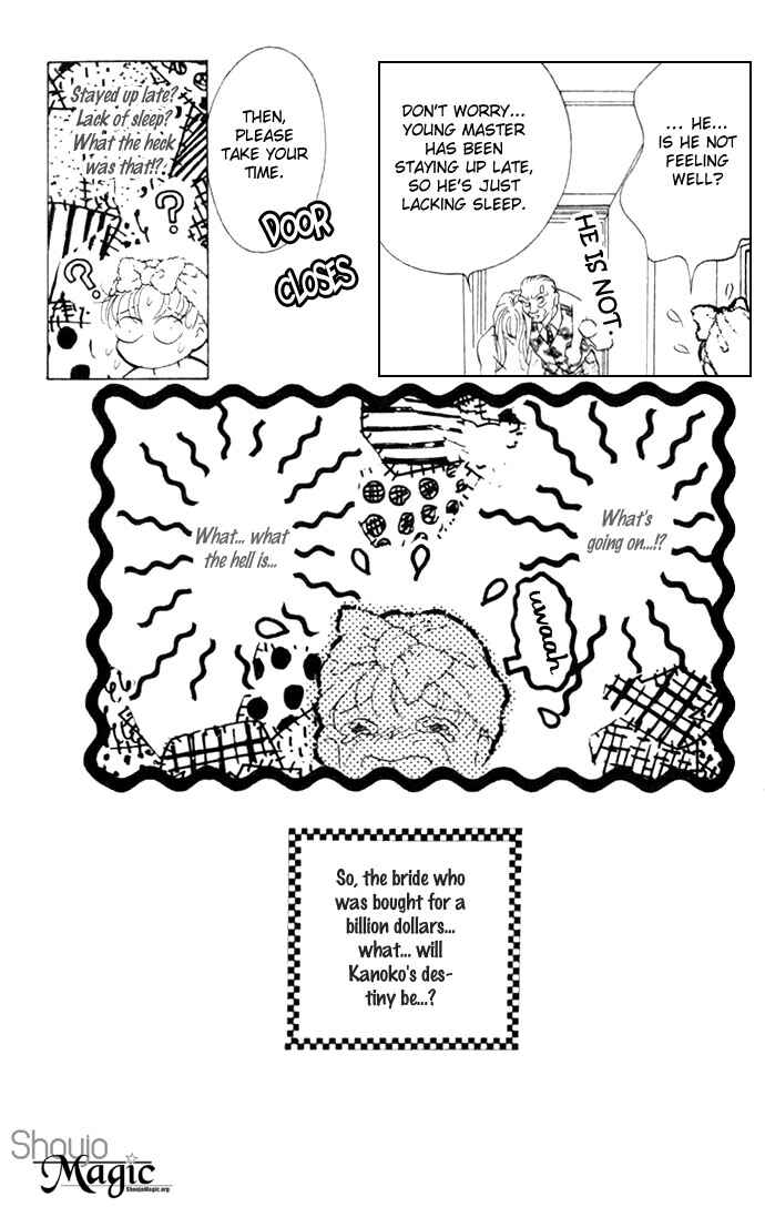 Page 16 Chapter 3 Juuoku Shoujo